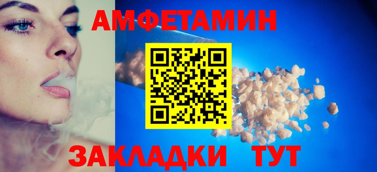 АМФ Premium Менделеевск