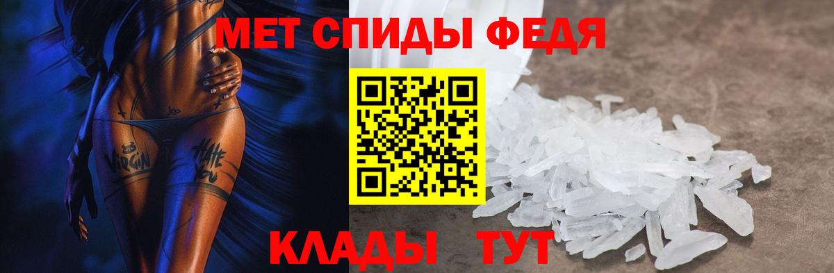 АМФ VHQ  Вход с VPN  Amphetamine  Менделеевск 
