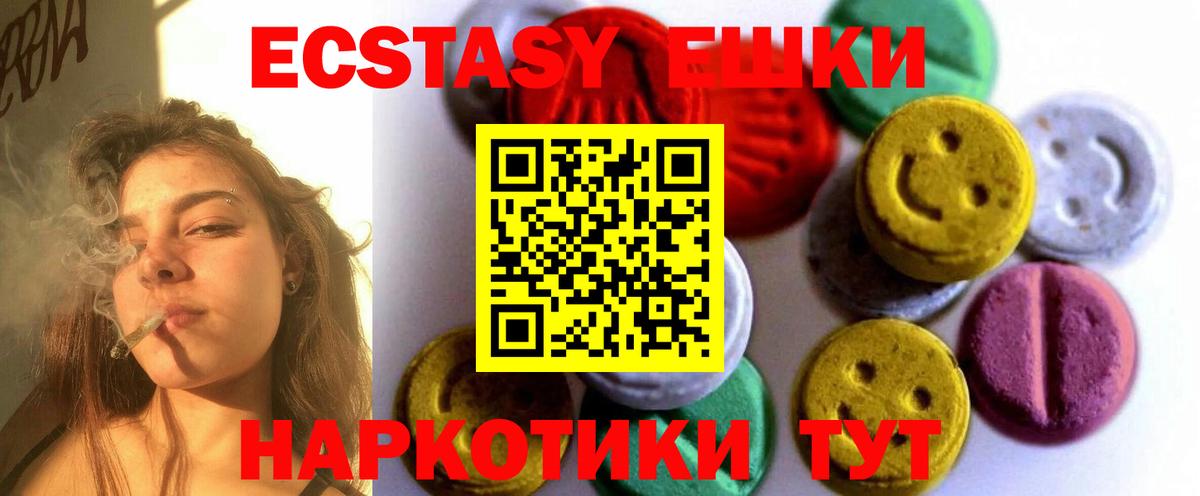 Ecstasy louis Vuitton  Экстази Дубай  blacksprut маркетплейс  Экстази  Менделеевск  Вход с VPN 