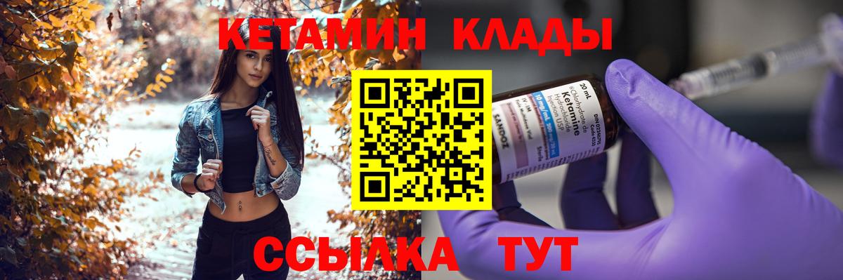 Канабис Менделеевск