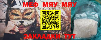 МДМА Уссурийск