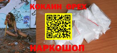 синтетический гашиш Усть-Джегута