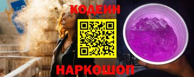 синтетический гашиш Усть-Джегута