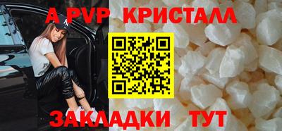 МДМА Уссурийск