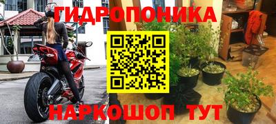 МДМА Уссурийск
