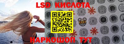 МДМА Уссурийск