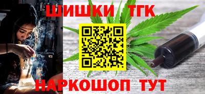 синтетический гашиш Усть-Джегута