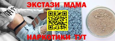 синтетический гашиш Усть-Джегута