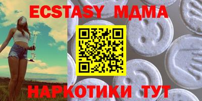 синтетический гашиш Усть-Джегута