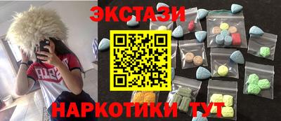 синтетический гашиш Усть-Джегута