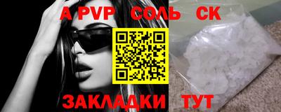 синтетический гашиш Усть-Джегута