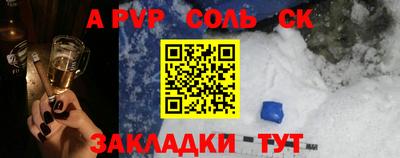синтетический гашиш Усть-Джегута