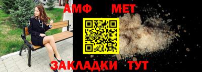 МДМА Уссурийск