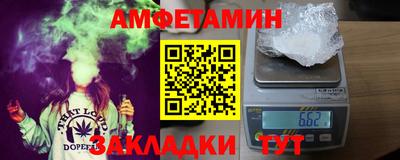 синтетический гашиш Усть-Джегута