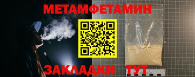 марки nbome Туймазы