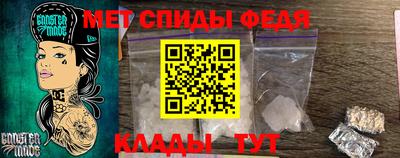 МДМА Уссурийск