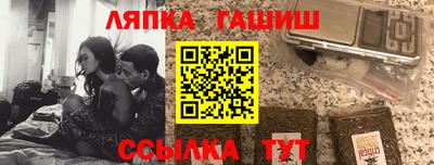 бутират Усть-Илимск