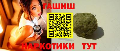 бутират Усть-Илимск
