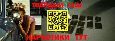 бутират Усть-Илимск