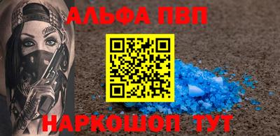 марки nbome Туймазы