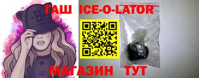 синтетический гашиш Усть-Джегута