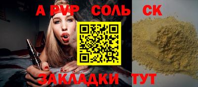 твердый Чебаркуль