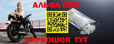 марки nbome Туймазы