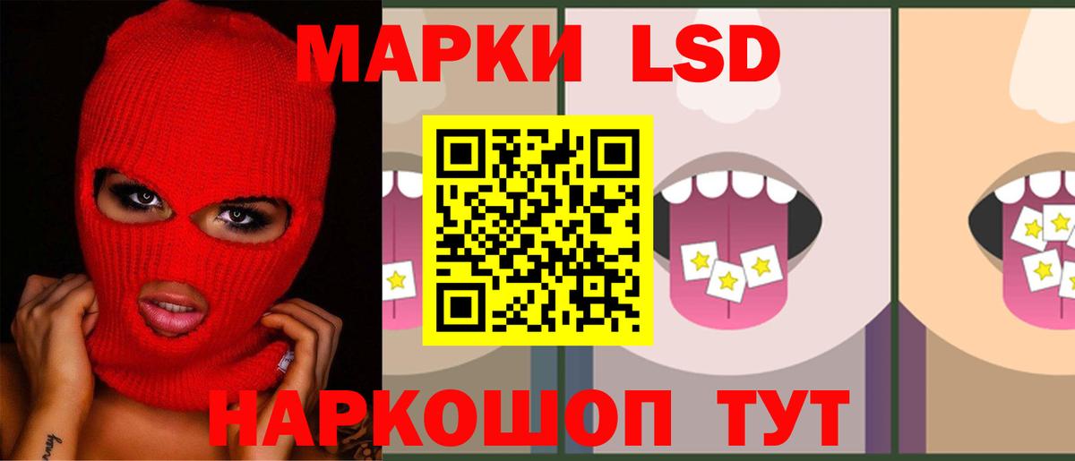 Лсд 25 экстази ecstasy  Вход с VPN  Менделеевск  LSD-25 экстази кислота 