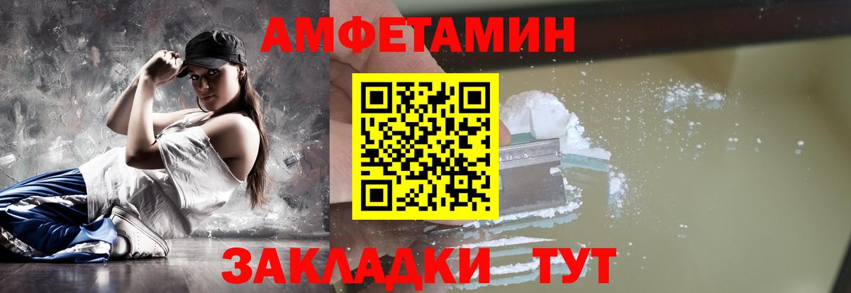 Первитин винт Менделеевск