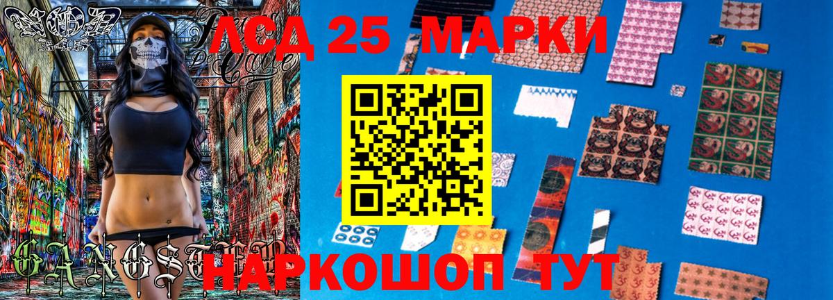 Менделеевск  Марки N-bome 1,5мг  Марки 25I-NBOMe  Вход с VPN 