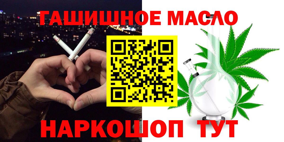 ТГК жижа Менделеевск