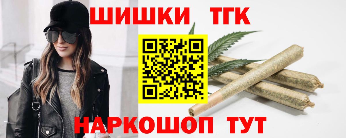 Бошки Шишки OG Kush  Вход с VPN  Канабис Amnesia  Бошки Шишки сатива  Канабис Amnesia  Менделеевск 